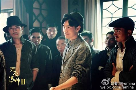 Wu Xin The Monster Killer 2 《无心法师2》 2016 part4