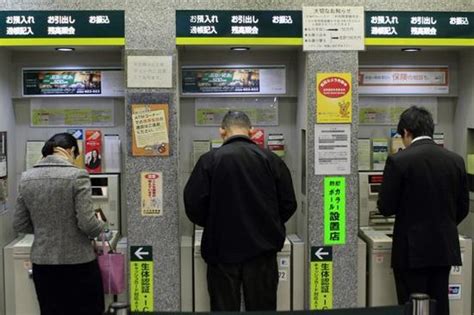 日本大银行将下调网上汇款手续费 日经中文网