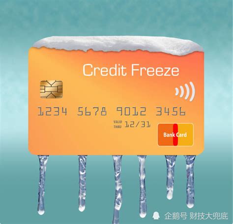 银行卡被冻结，先找原因后解冻，详说4大类可冻结机构_腾讯新闻