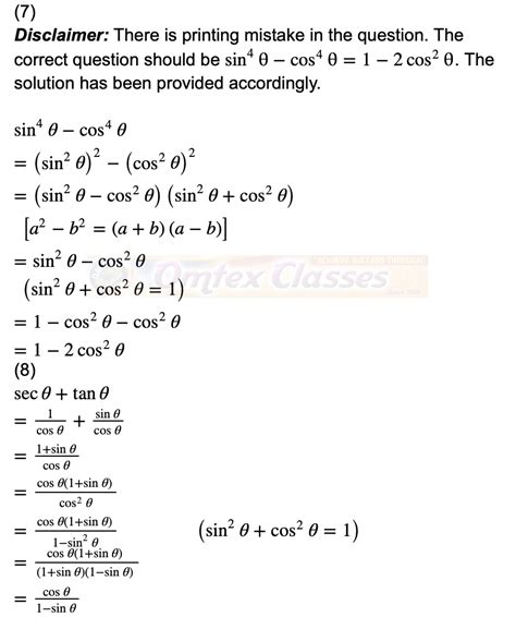 Education: Practice Set 6.1, Trigonometry, Maths II, SSC 10th Standard ...