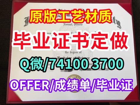 原版马德里理工大学毕业证电子图 硕士文凭证书办理步骤