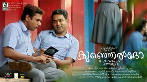 Kunjeldho | Song - Farewell | Malayalam Video Songs - Times of India