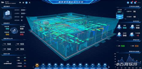 智慧楼宇 的图像结果