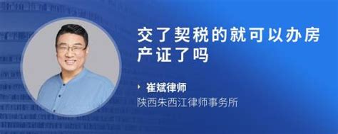 个人买房到底要交多少税？契税和印花税篇！ - 知乎