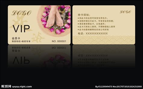 足浴会员卡设计图__名片卡片_广告设计_设计图库_昵图网nipic.com