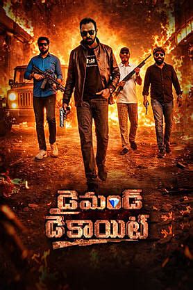Diamond Dacoit (2026) - Movie | Reviews, Cast & Release Date - BookMyShow