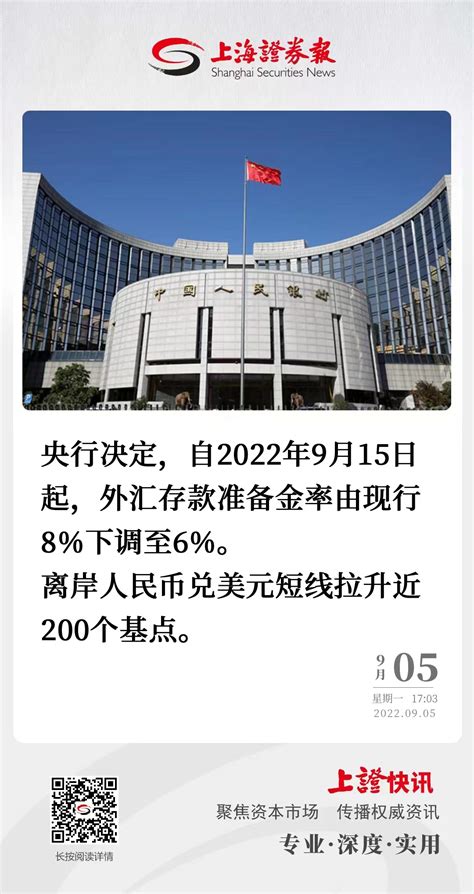 年底存款选哪家？上海浦东银行网点调查 - 财经 - 南方财经网