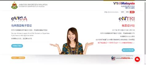 日本 eVISA 签证 2023年3月27日可以开始申请了 - HoneyMoose