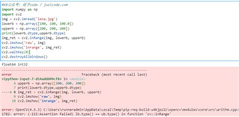 Cv2.inrange Python 的图像结果