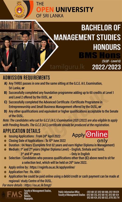 Bachelor of Management Studies (BMS) Degree 2022 - Open University