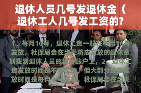 正科级公务员晒出退休工资单，多得让网友不相信，1个月5千？|退休金|公务员|退休_新浪新闻