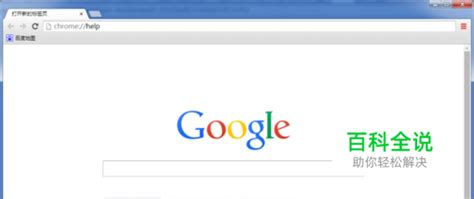 谷歌浏览器如何开启实时字幕 - 知乎