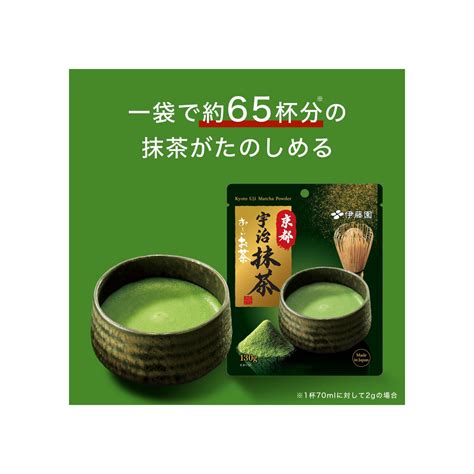 Itoen Oi Ocha Kyoto Uji Matcha 130g Powder | Made in Japan – Japanned