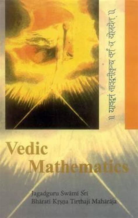 Image result for Vedic Mathematics Tutorial