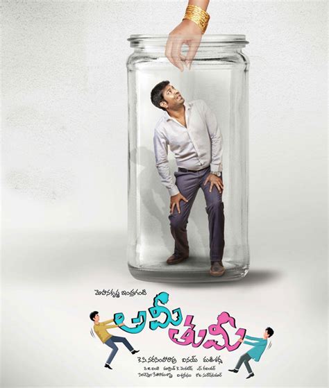 11 Real Yet Beautiful Characters In Mohan Krishna Indraganti's Films