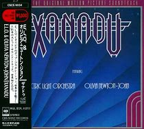 Image result for Xanadu CD