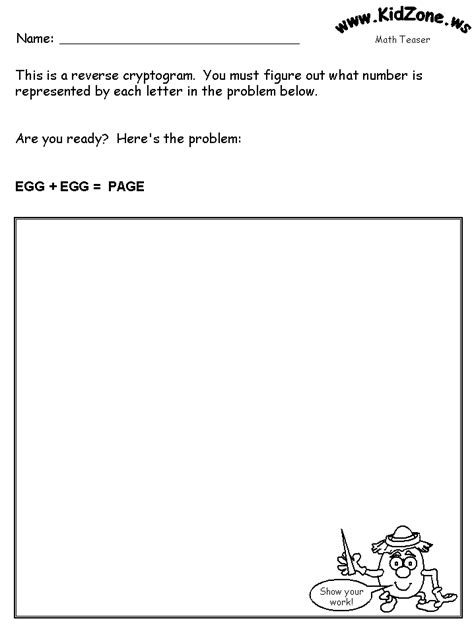 Hard Math Pages 的图像结果