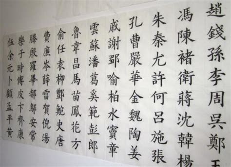 中國最牛的姓，400多個姓由它變化而來，被譽為「萬姓之祖」！ - 每日頭條