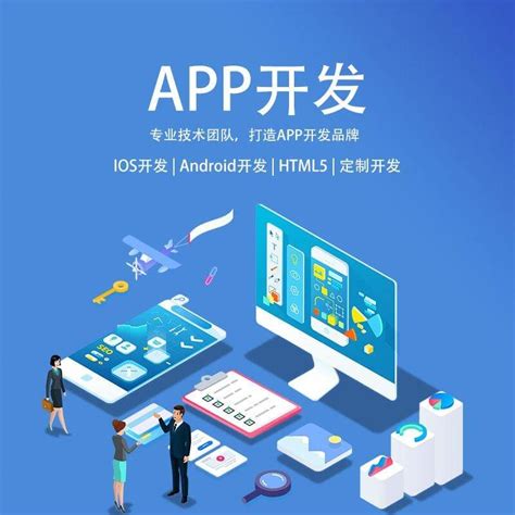 北京app开发公司哪家好 - 哔哩哔哩