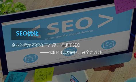 【SEO优化】专业SEO优化，需要关注哪些细节!_优企客整合营销-商业新知
