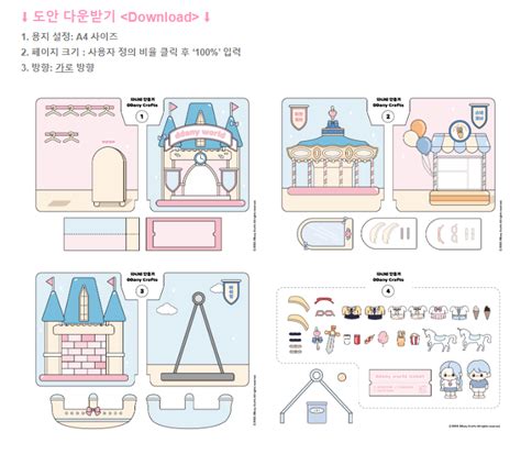 Image result for Bis Loc Module