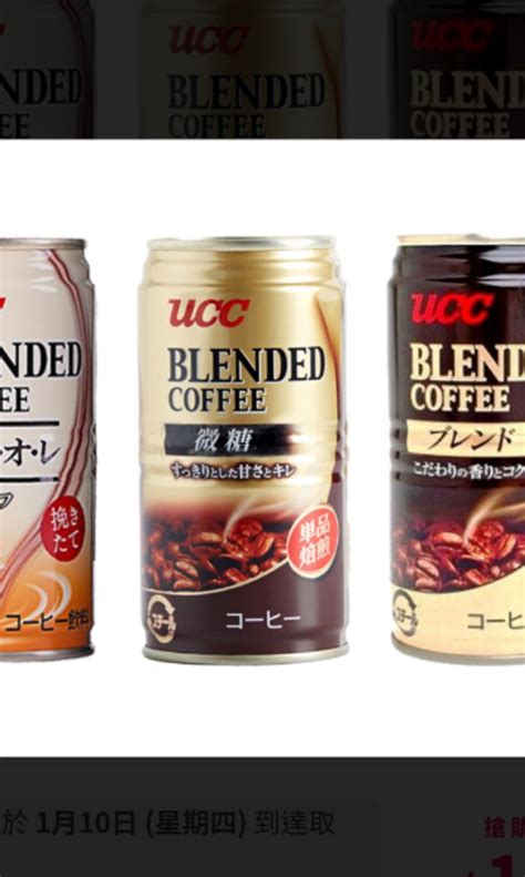 [日本] UCC咖啡-綜合口味, 嘢食 & 嘢飲, 飲料 - Carousell