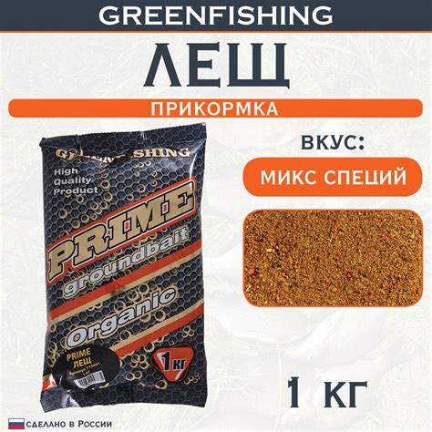 Прикормки для рыбалки GREENFISHING (Гринфишинг) – купить рыболовную ...