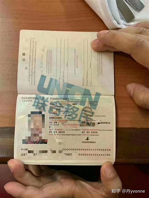 印度尼西亚护照，办理快无需登陆，可更名可开账户_腾讯新闻