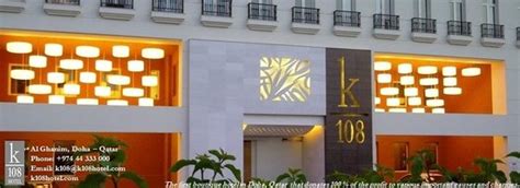 K108 HOTEL (Doha) - Hotel Reviews, Photos, Rate Comparison - Tripadvisor