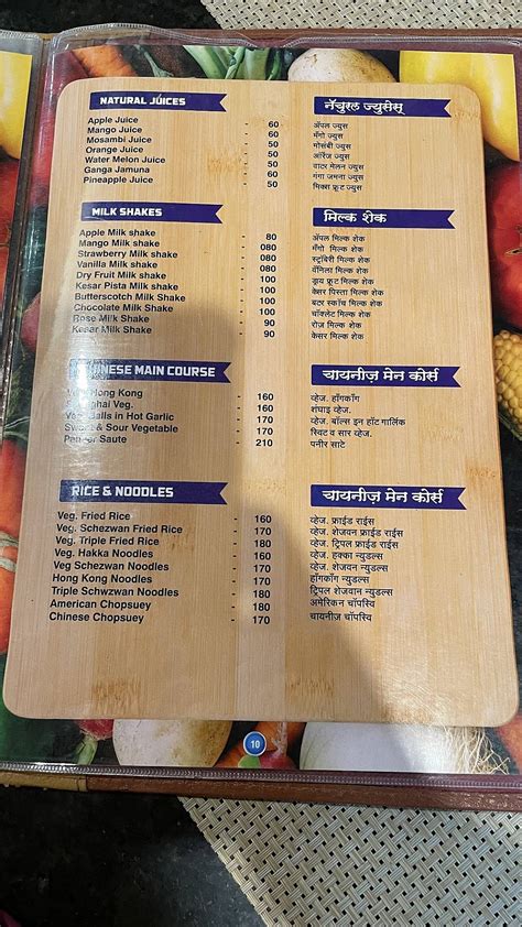 Menu at TULSI PURE VEG RESTAURANT, Pune, HVFJ+38R