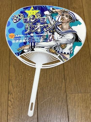 Jojo'S Bizarre Adventure Jotaro Kujo Josuke India | Ubuy