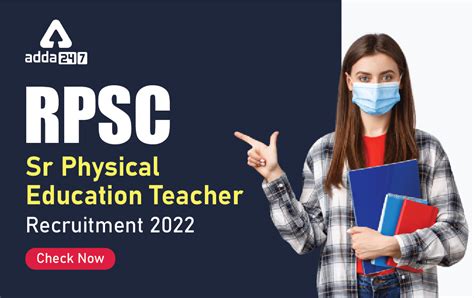 RPSC Sr Physical Education Teacher Recruitment 2022: Vacancy & Notification