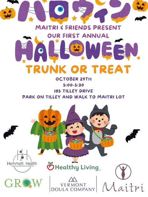 Halloween Trunk or Treat, 185 Tilley Dr Ste 57, South Burlington, VT ...