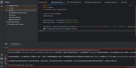 搭建个人专属的API中转站，解决本地OpenAI接口调用困扰_中转api-CSDN博客