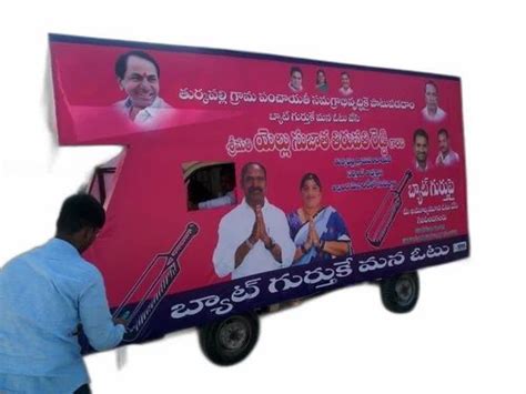 Mobile Vans Advertisement Services - Night Visibility Mobile Van ...