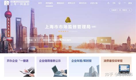上海 | 可以网上直接查询企业登记档案了！_进行