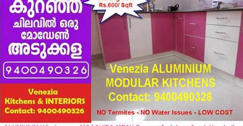 THRIPRAYAR MODULAR KITCHEN INTERIOR Designer Call 9400490326 - Interior ...