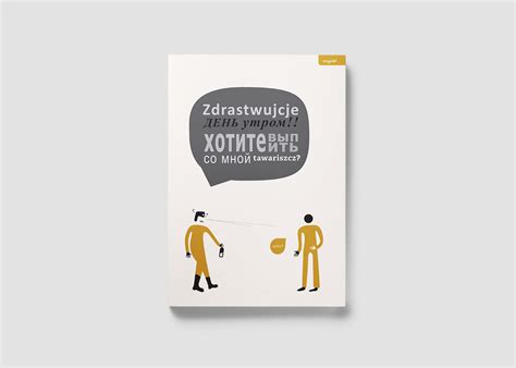 Language Book 的图像结果