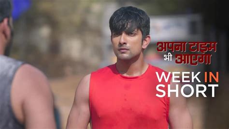 Apna Time Bhi Aayega TV Serial - Watch Apna Time Bhi Aayega Online All ...