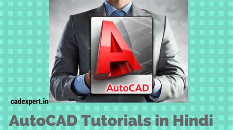 Image result for AutoCAD Tutorial Hindi