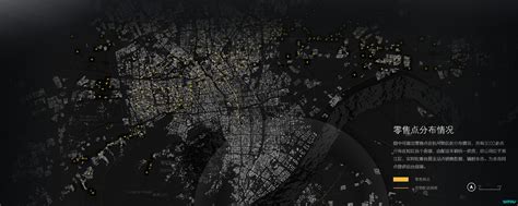 暗黑三维地图可视化|UI|其他UI |ChengDesign - 原创作品 - 站酷 (ZCOOL)