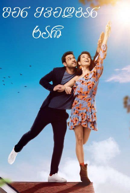 თურქული სერიალები ქართულად | qartulad gaxmovanebuli turquli serialebi ...