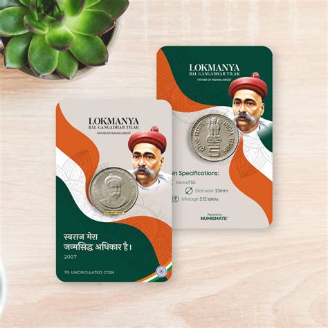 Rs.5 LOKMANYA BAL GANGADHAR TILAK Commemorative Coin Card - Special Ed ...