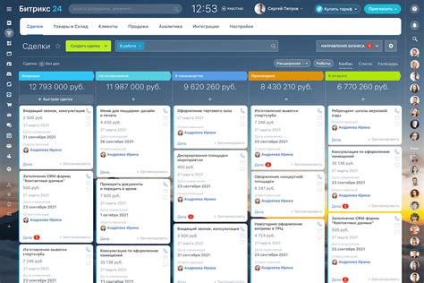 crm система битрикс 24 что это такое