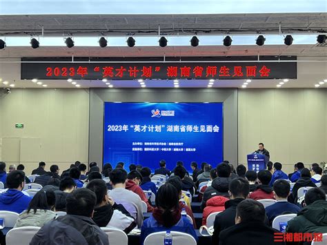 2023年甘肃省中学生“英才计划”科教活动开展