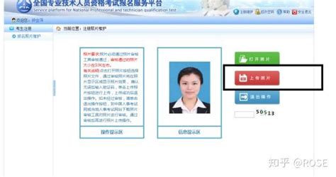 中国人事考试网新版上线 打造服务广大考生的主窗口(组图)-搜狐滚动