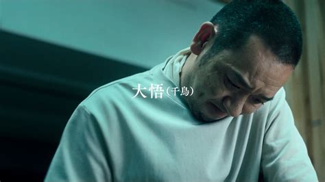 是枝監督最新作！千鳥・大悟が綾瀬はるかと夫婦役を演じる 映画『箱の中の羊』特報 - 映画 ドラマ drama.io