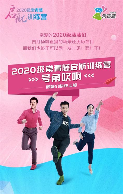 华夏幸福2020年度业绩及分红说明会