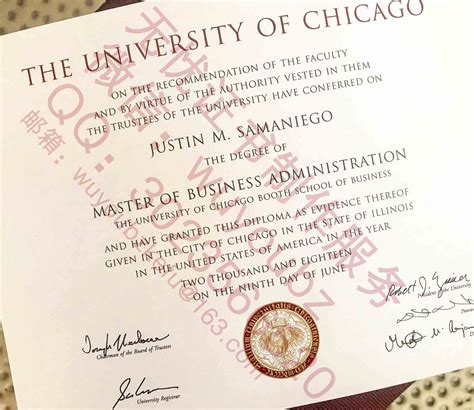 芝加哥大学毕业证假文凭制作