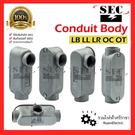 SEC ข้อต่อ LB LR LL OT LC Conduit Body 1/2 3/4 1 1-1/4 1-1/2 2 นิ้ว imc ...